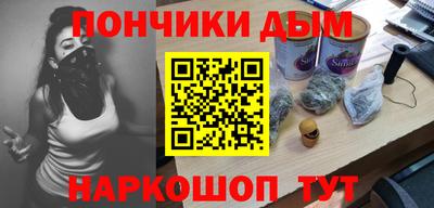 а пвп мука Апшеронск