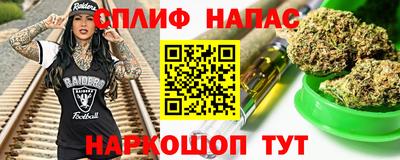 мяу мяу мука Беслан