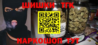 мескалин Апрелевка