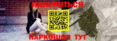 мескалин Апрелевка