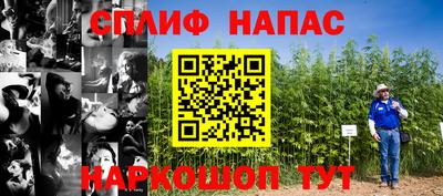 прущая мука Балаково