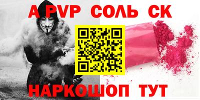 а пвп мука Апшеронск