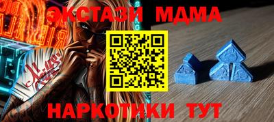мескалин Апрелевка