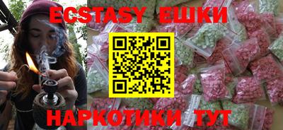 мескалин Апрелевка