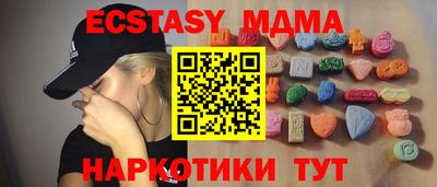 а пвп мука Апшеронск