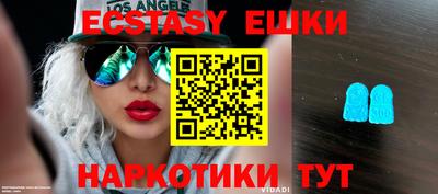 амф Абакан