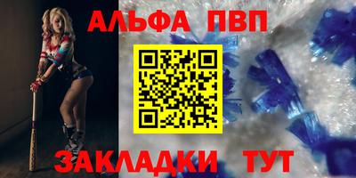 каннабис Балаково