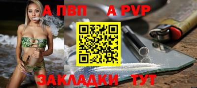 мескалин Апрелевка