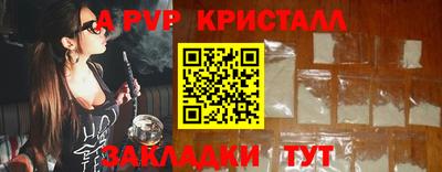 а пвп мука Апшеронск