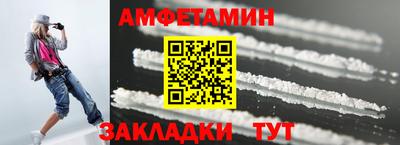 мяу мяу кристалл Апрелевка