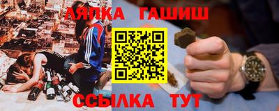 а пвп мука Апшеронск