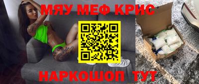 бошки Апшеронск