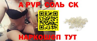 а пвп мука Апшеронск