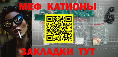 а пвп мука Апшеронск