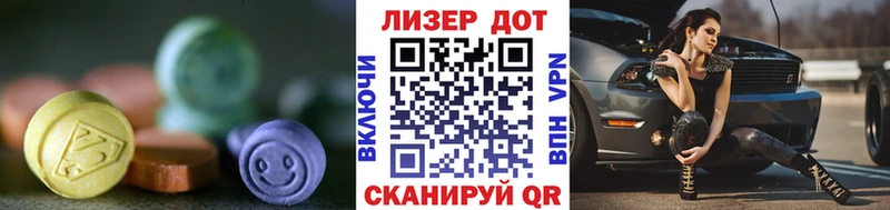 Лсд 25 экстази кислота MEGA онион Богданович