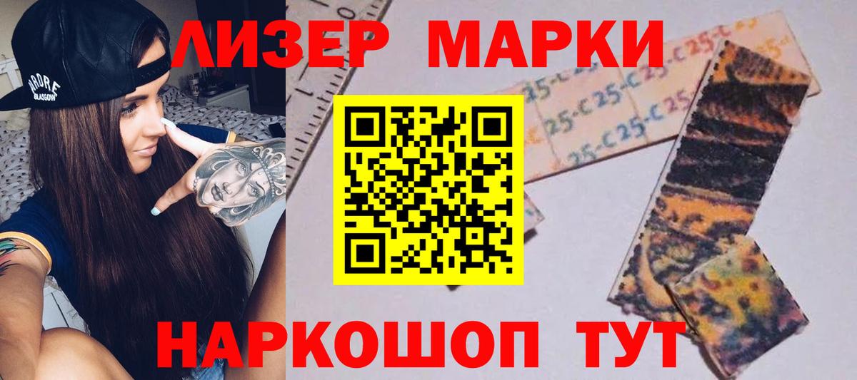 ЛСД экстази  LSD-25 экстази ecstasy  ЛСД экстази ecstasy  Вход с VPN  Богданович 