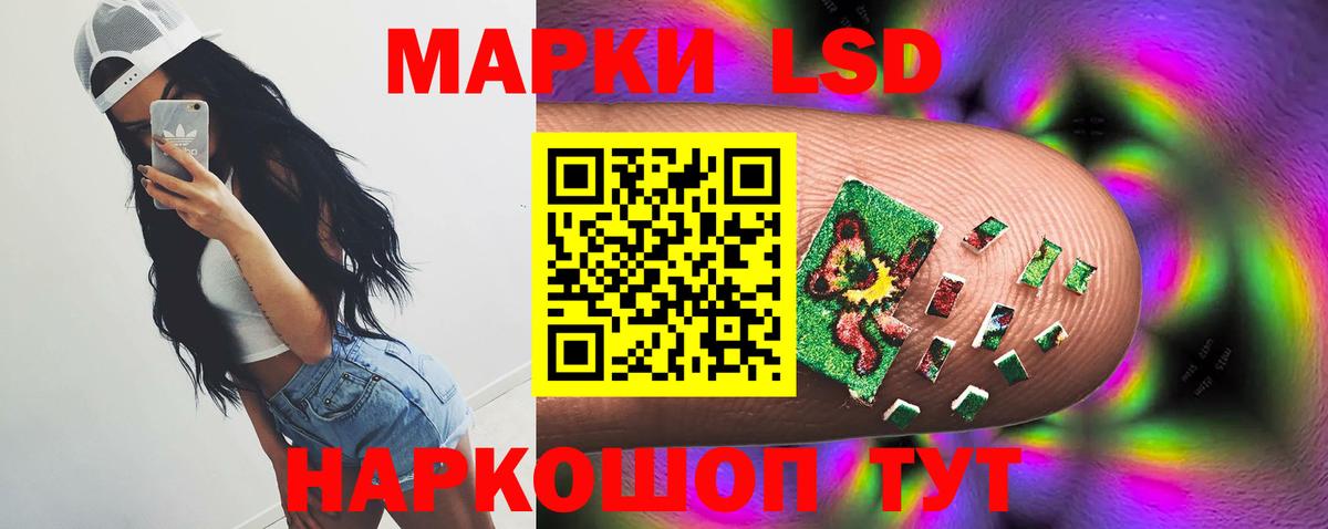 LSD-25 экстази ecstasy Богданович