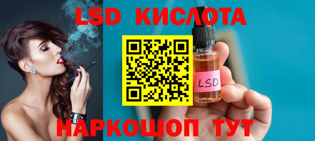LSD-25 экстази ecstasy  Лсд 25 экстази  Богданович 