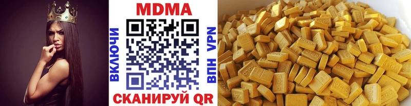 MDMA Molly  Богданович 