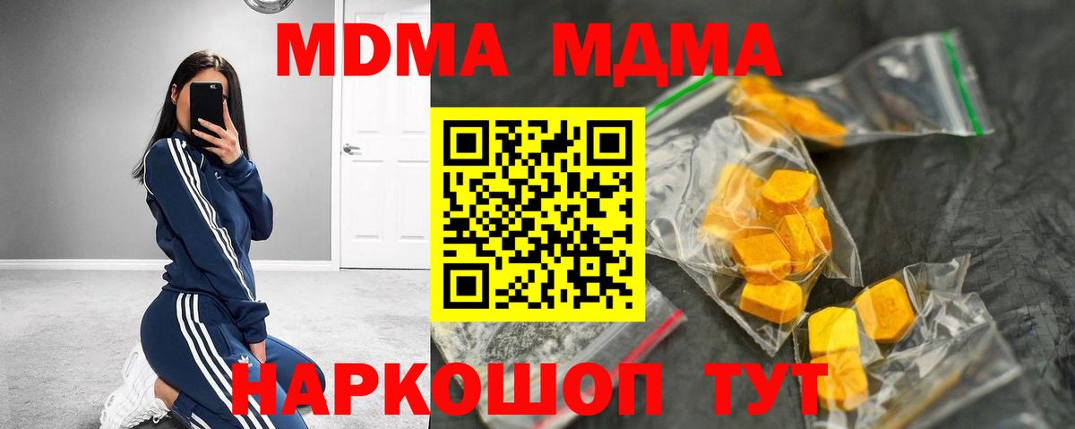 МДМА VHQ Богданович
