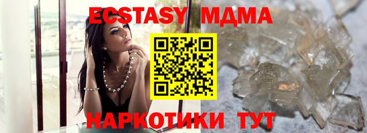 Меф мяу мяу Богданович