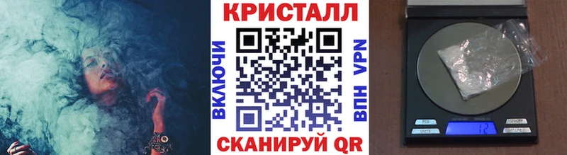 Метамфетамин кристалл Богданович