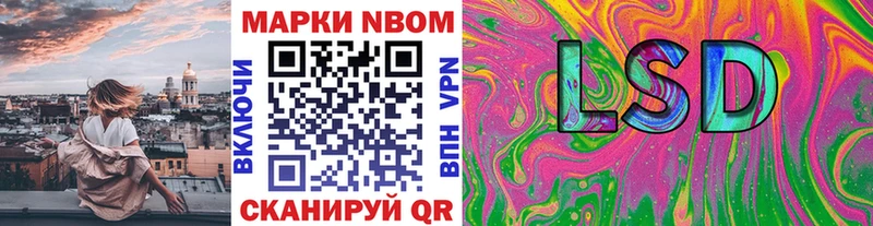 Марки NBOMe 1500мкг  продажа наркотиков  Богданович 