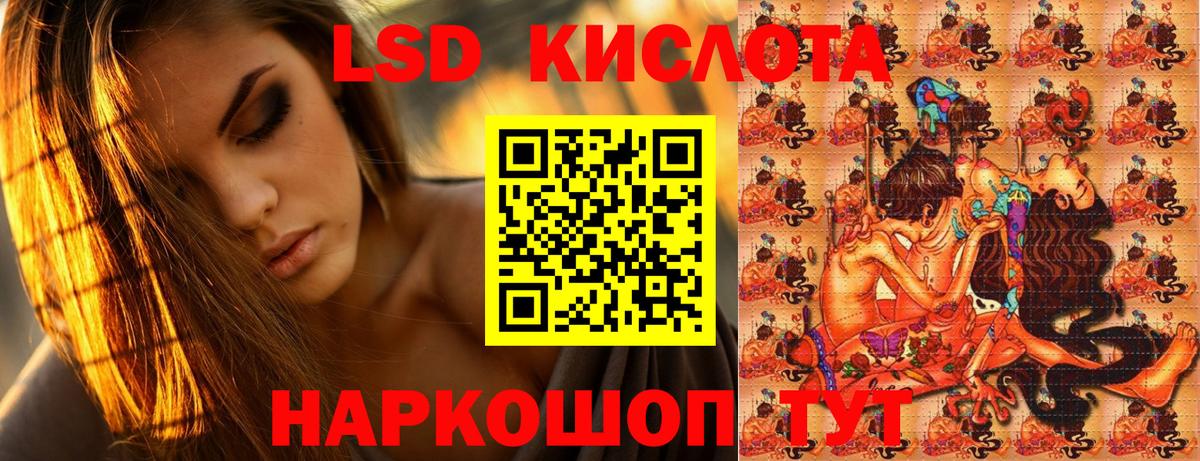 Наркотические марки 1,5мг  Вход с VPN  Наркотические марки 1,5мг  Богданович 