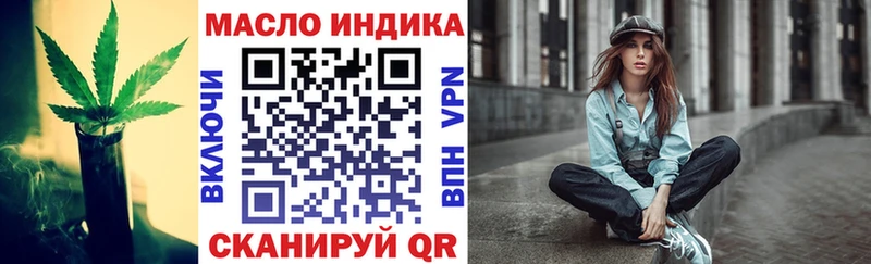 Дистиллят ТГК вейп с тгк  цены   Богданович 