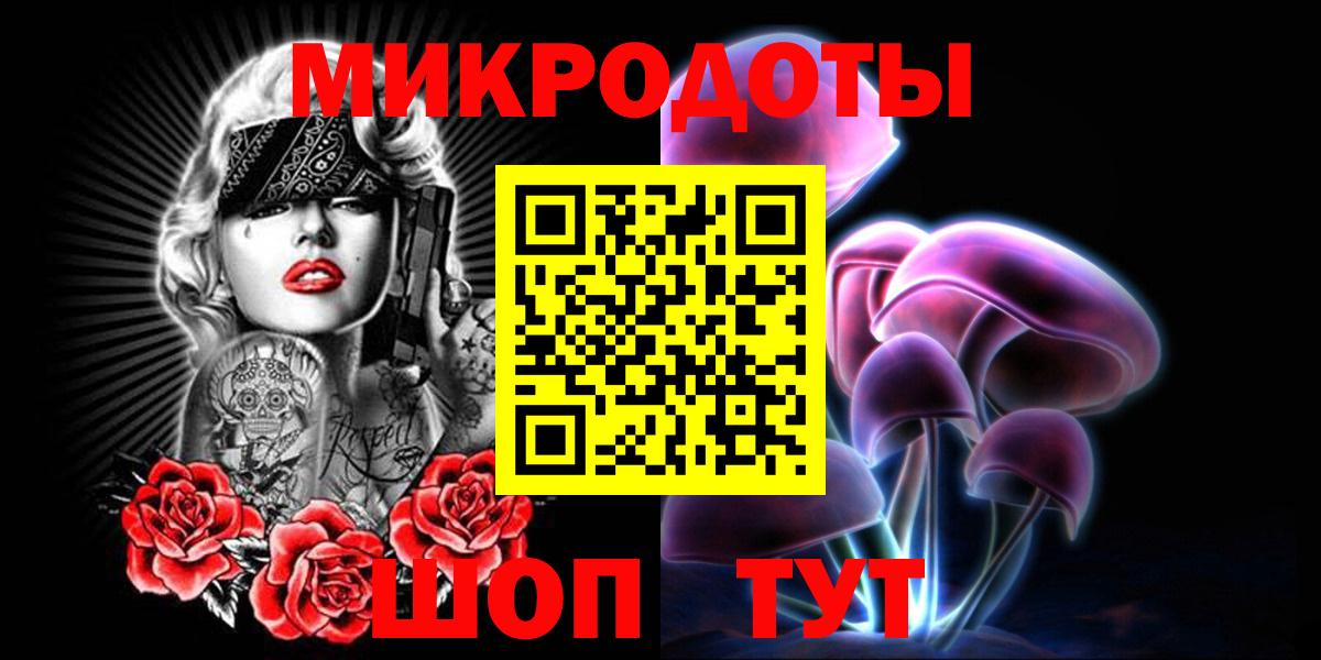 Псилоцибиновые грибы мицелий  купить наркотики сайты  Богданович  Вход с VPN 