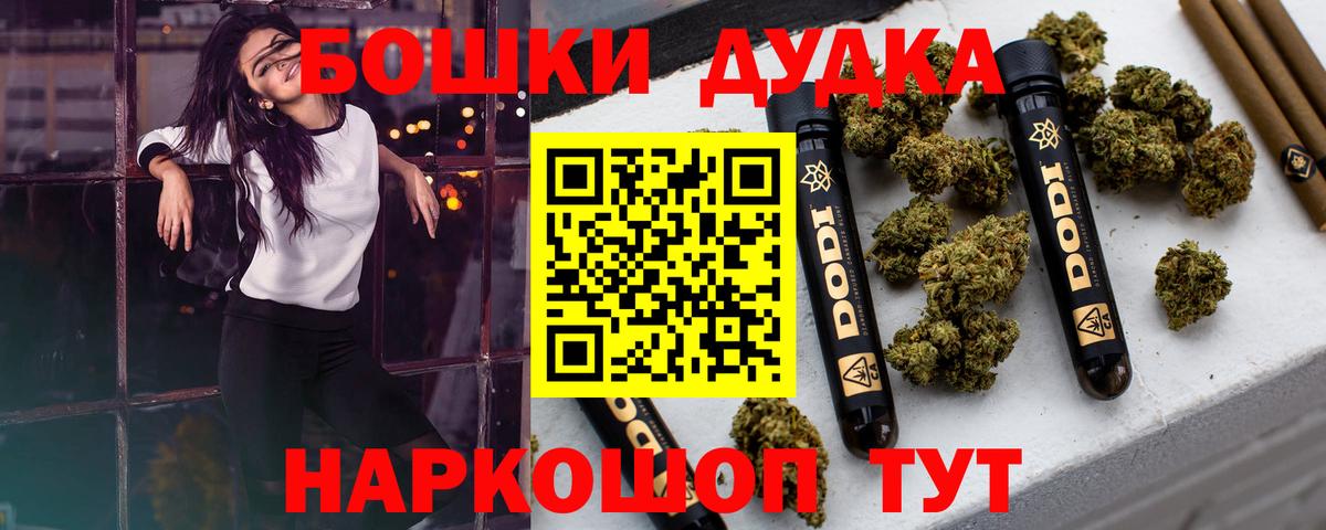 МАРИХУАНА SATIVA & INDICA  Конопля Bruce Banner  Марихуана планчик  Вход с VPN  Богданович  Конопля тримм 