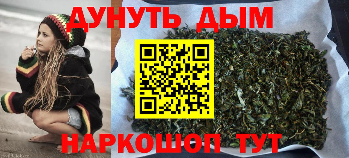 Бошки Шишки SATIVA & INDICA  Богданович  Бошки марихуана Ganja 