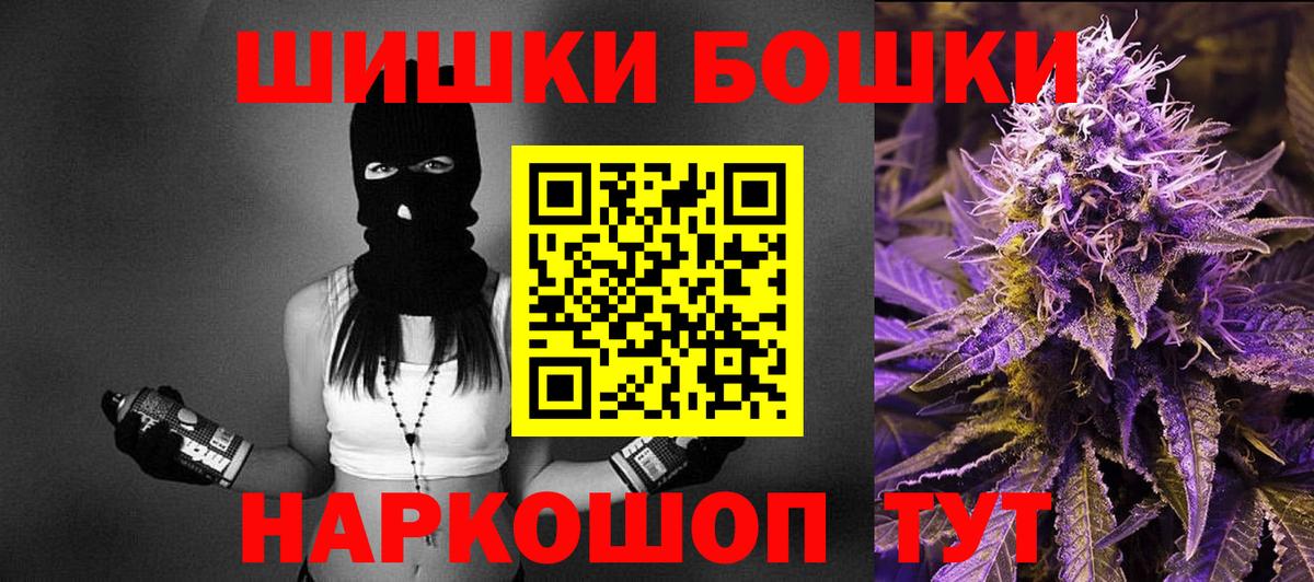 Конопля марихуана Богданович