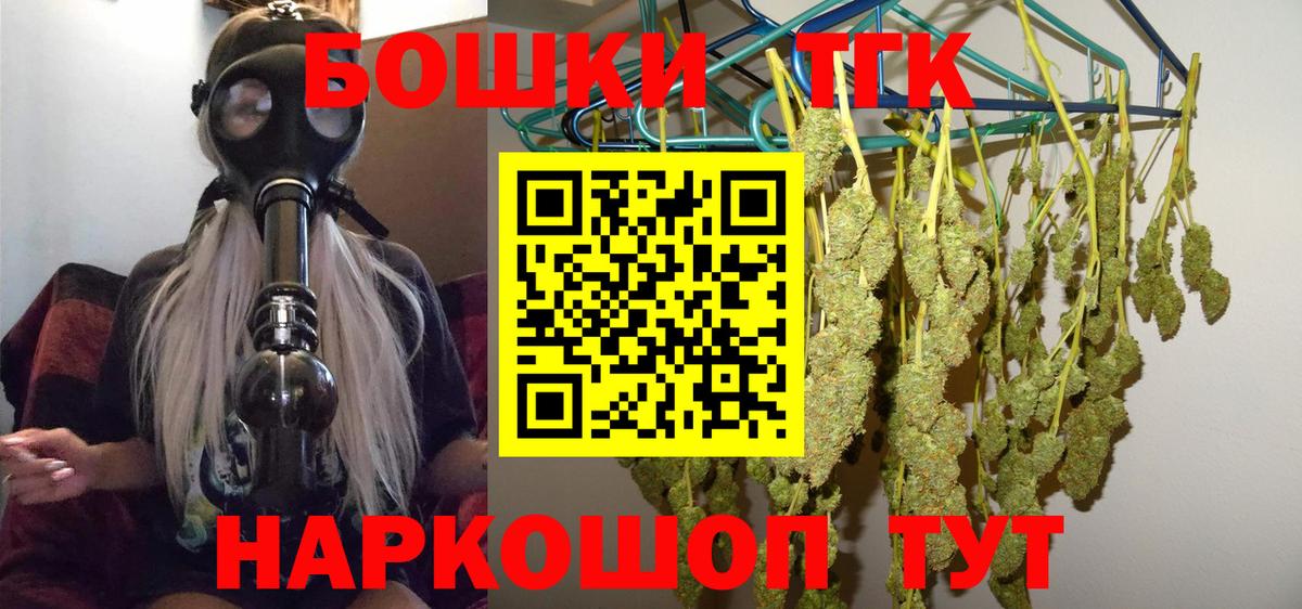 Канабис конопля Богданович